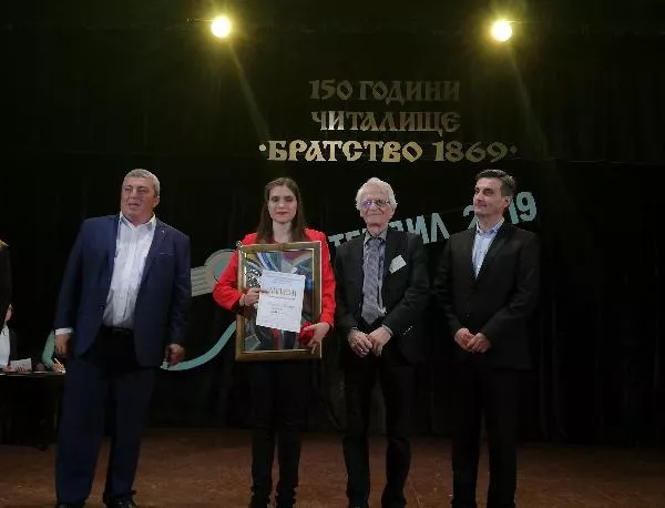 Приключи Двадесет и третото издание на Международния китарен конкурс - Кюстендил 2019/СНИМКИ/