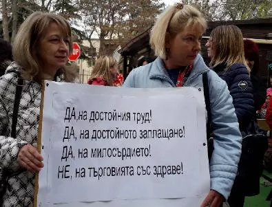 Медицински сестри в Сливен: Подценени сме и трудът ни е незаплатен