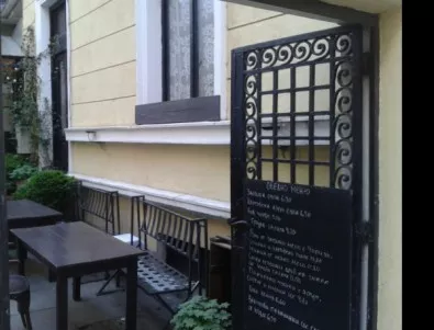 Къщата на Иван Вазов - музей или кръчма?