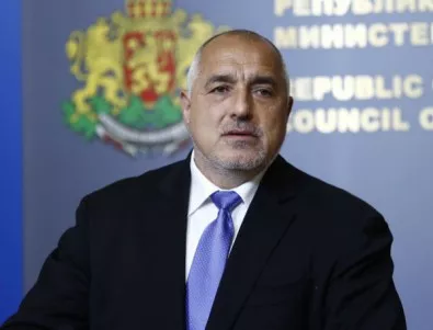 Борисов: Християнските ценности са помагали за единството на нашия народ, дават ни сили и днес за просперитета на България