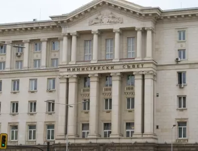 Кабинетът ще освободи председателя на Държавна агенция „Електронно управление” 