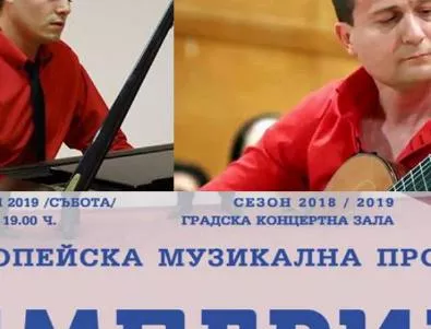 „Симфониета Враца“ и Цветан Недялков със съвместен концерт