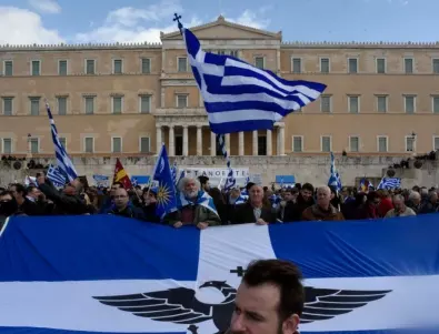 Гръцкият парламент одобри блокиране на неонацистка партия 