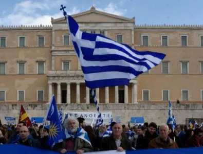Евакуираха гръцкия парламент заради фалишив сигнал за бомба