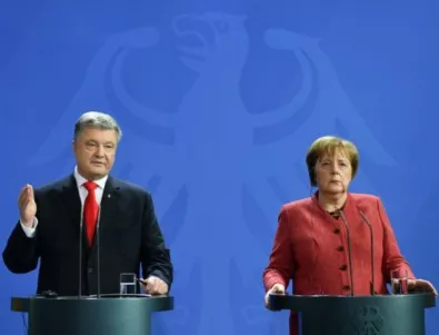 Киев иска Германия да заложи на 