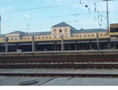 Прекратиха концесията за жп гарата в Пловдив