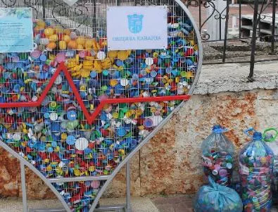 В Каварна събраха 312 килограма капачки за кампанията „Аз вярвам и помагам“