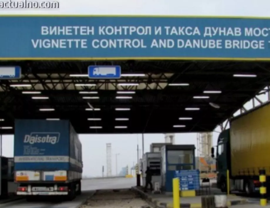 Протест на превозвачи блокира движението в района на „Дунав мост“ 