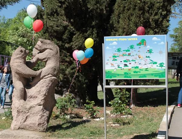 Детски празник на 1 май в Стара Загора