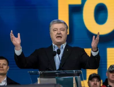 В Киев обвиниха бившия президент Порошенко за руската инвазия 