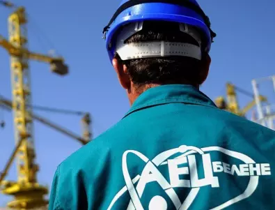 Официално: България може да преговаря с Украйна за продажба на реакторите от АЕЦ „Белене