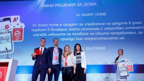 A1 с две отличия от престижните международни награди за иновации „Продукт на годината”