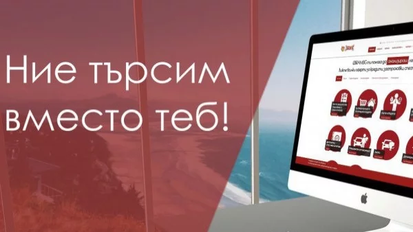 Новата платформа на Izbiram.bg - вашият личен, безплатен, финансов консултант