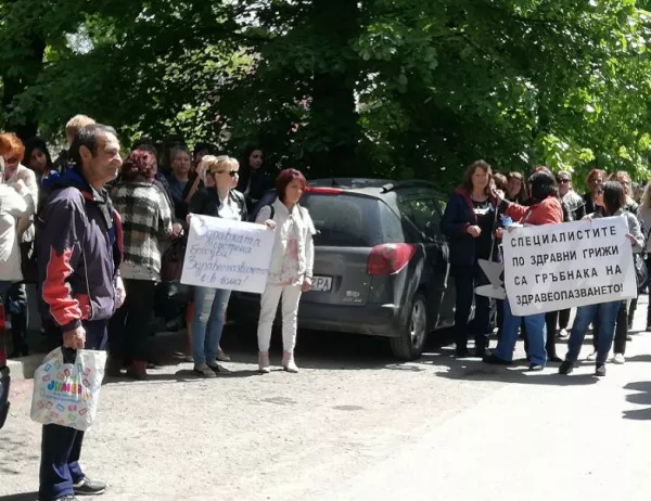 В Стара Загора продължават протестите на медицинските сестри (СНИМКИ)