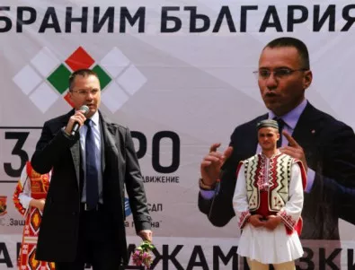 ВМРО обвини БНТ в цензура и дискриминация заради клип на Джамбазки