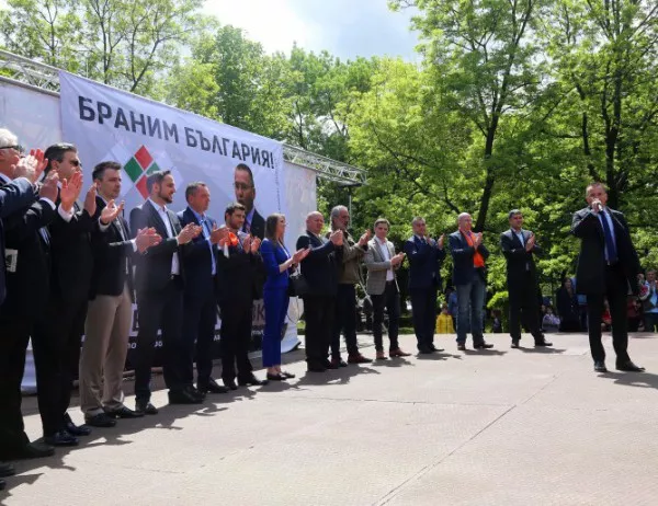 ВМРО откри кампанията си за евроизборите