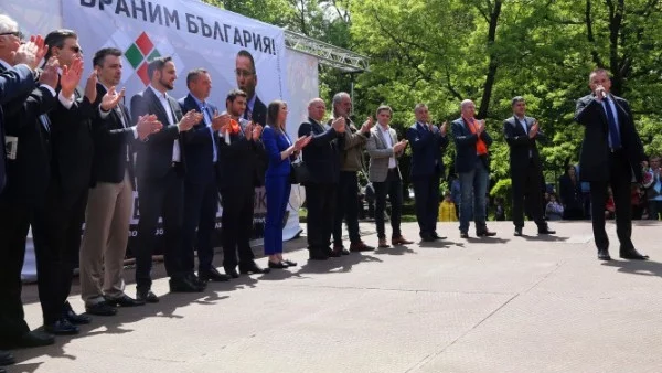 ВМРО откри кампанията си за евроизборите