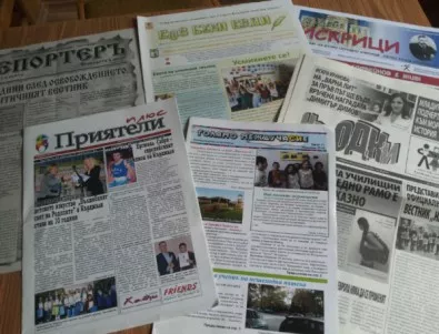 115 ученици от 20 населени места участваха в журналистически конкурс в Стара Загора