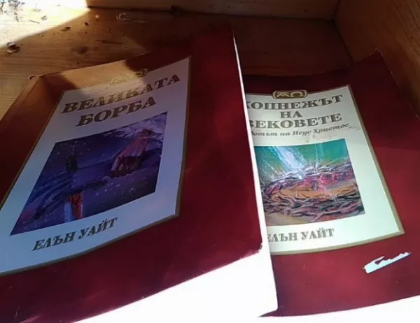 Смолянчани: Секти са заредили къщичката за книги