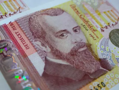 Славейковият четвъртък: Банкноти по 50 лева идват за 4 зодии! 