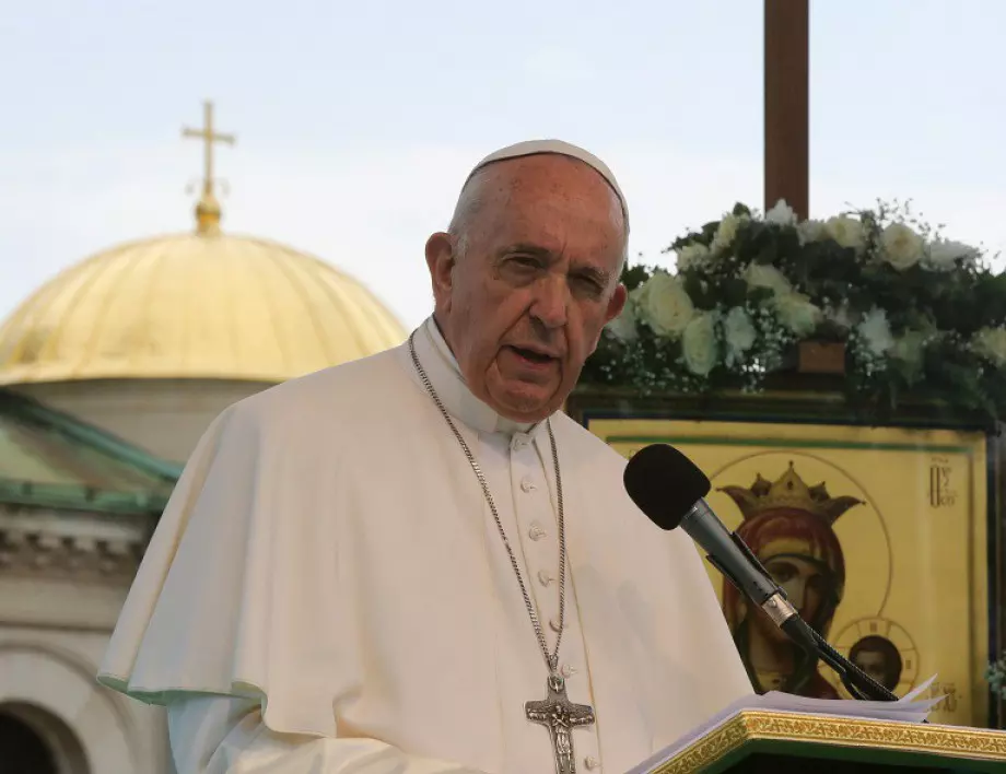 Папата: Винаги сме губещи пред заплахата от ядрени оръжия
