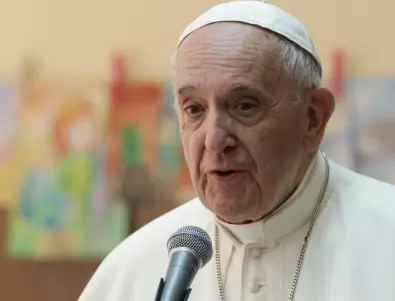 Папа Франциск подкрепи еднополовите граждански съюзи 