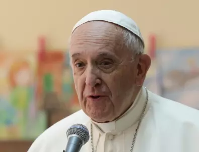 Папата насърчава борбата срещу 