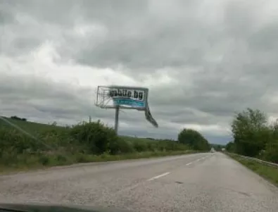 Опасен билборд на пътя Велико Търново - София (СНИМКА)