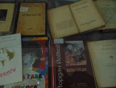 Редки и ценни издания са изложени в регионалната библиотека в Добрич