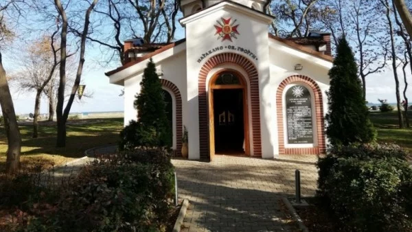 Спомен за бургазлии, дали живота си за свободата на България