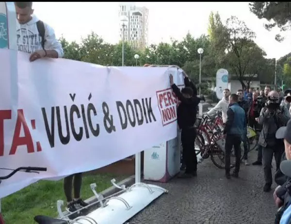 Сблъсъци между демонстранти и полиция в Тирана заради Вучич и Додик  