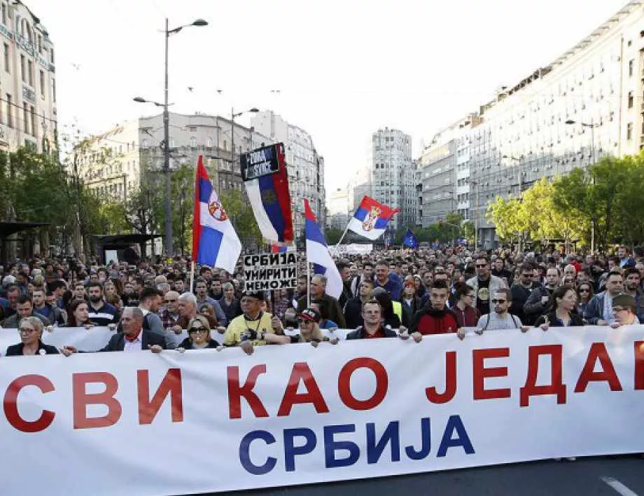 43-ти пореден протест "Един от пет милиона" в Белград 