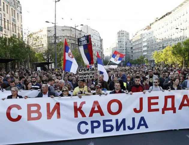 Пореден протест "Един от пет милиона" в Белград 