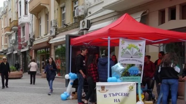   Днес избират най-добрия човек в Пловдив