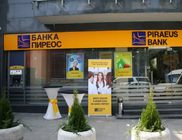 КЗК разреши придобиването на Банка Пиреос от Пощенска банка