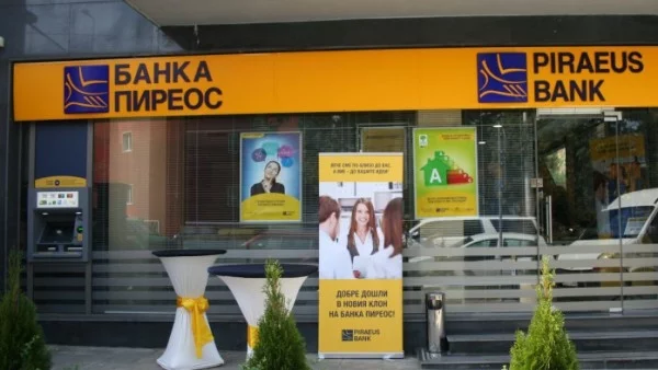 КЗК разреши придобиването на Банка Пиреос от Пощенска банка