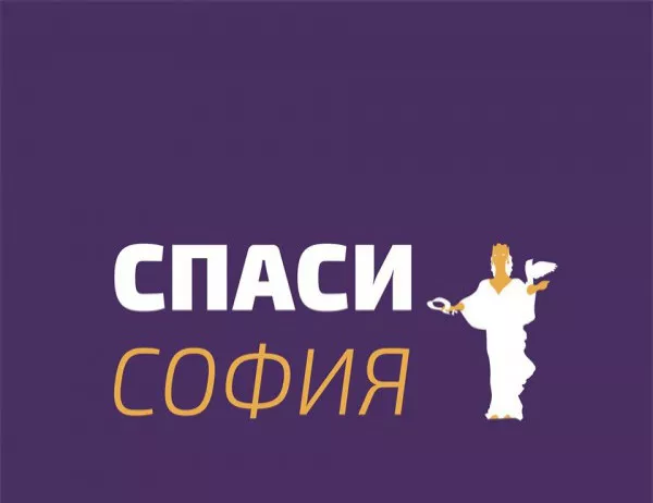 Заради ремонтите в центъра "Спаси София" поиска оставка и пита дали се пести глоба за фирма
