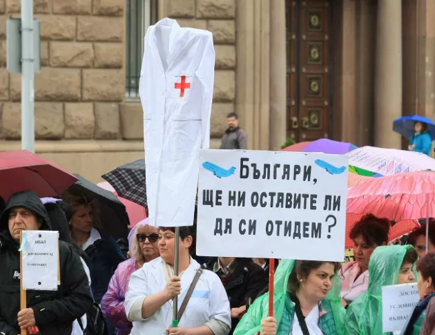 Специалистите по медицински грижи в Стара Загора излизат отново на протест