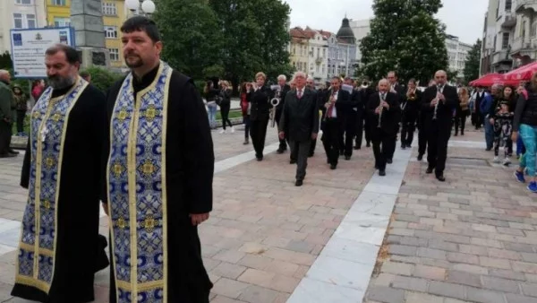 Плевен днес празнува