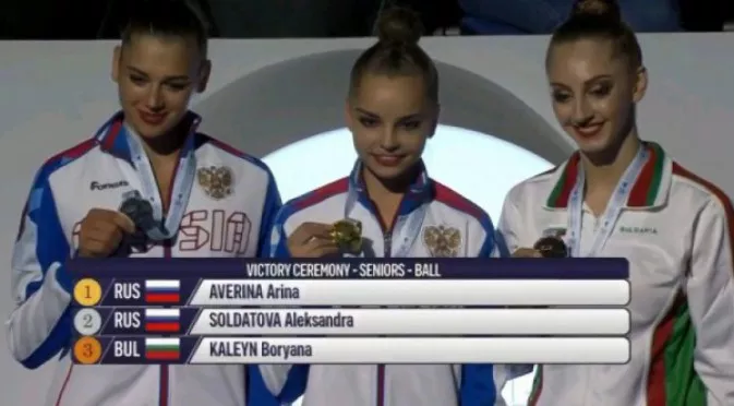 Боряна Калейн се окичи с бронзов медал и на лента в Баку