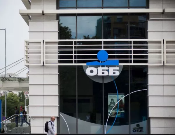 ОББ автоматизира част от работата, за да улесни служителите си