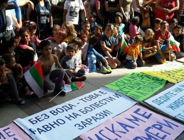 Ромски протест в Бургас заради вода