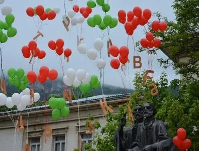 Голямо празнично шествие за 24 май във Враца