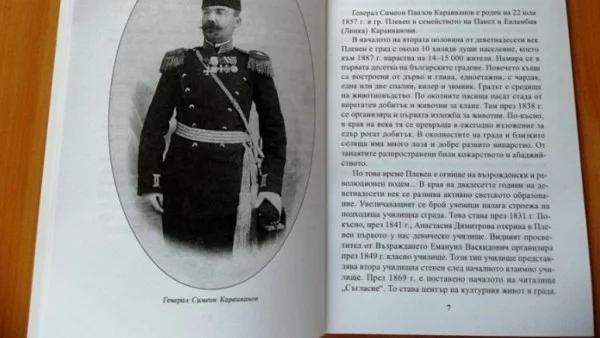 Ген. Симеон Караиванов - един от забравените български герои