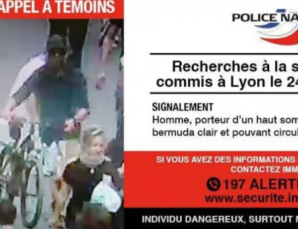 Френската полиция разпространи снимка на атентатора от Лион