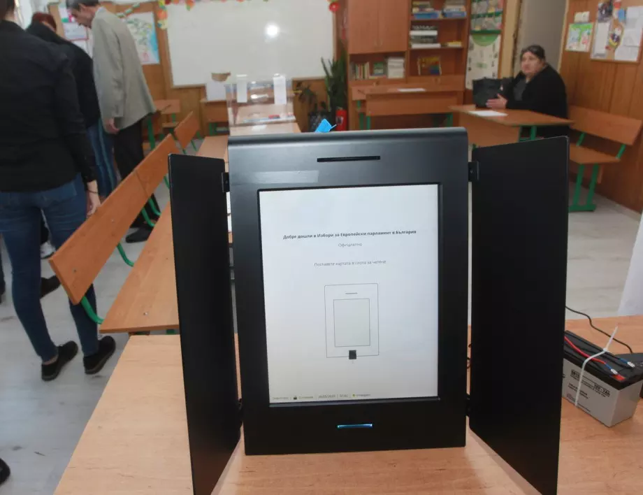 ГЕРБ внесе промени в Изборния кодекс, с които иска машинно гласуване веднага