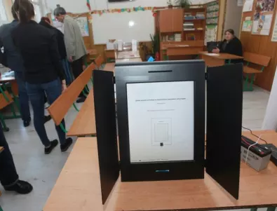 Сред далите оферти за доставка на машини за електронно гласуване - и физически лица
