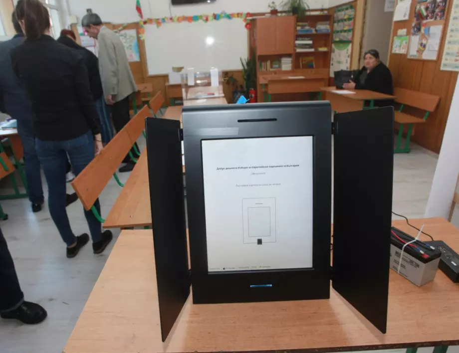 Решено: Гласуване само с машини в секциите над 300 души