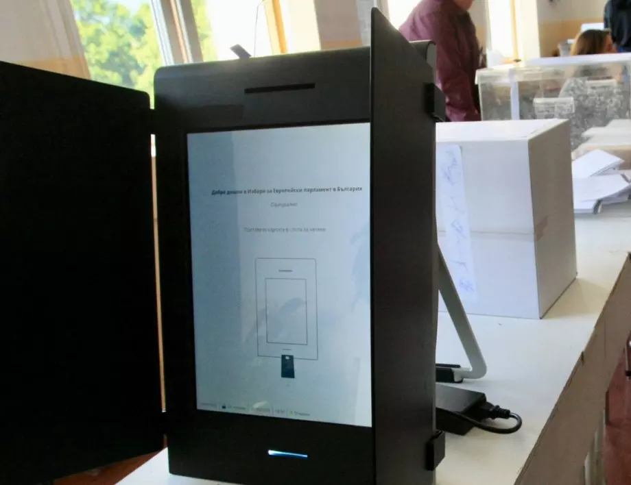 Общественият съвет към ЦИК поиска проверка на проблема с машинното гласуване във Велико Търново
