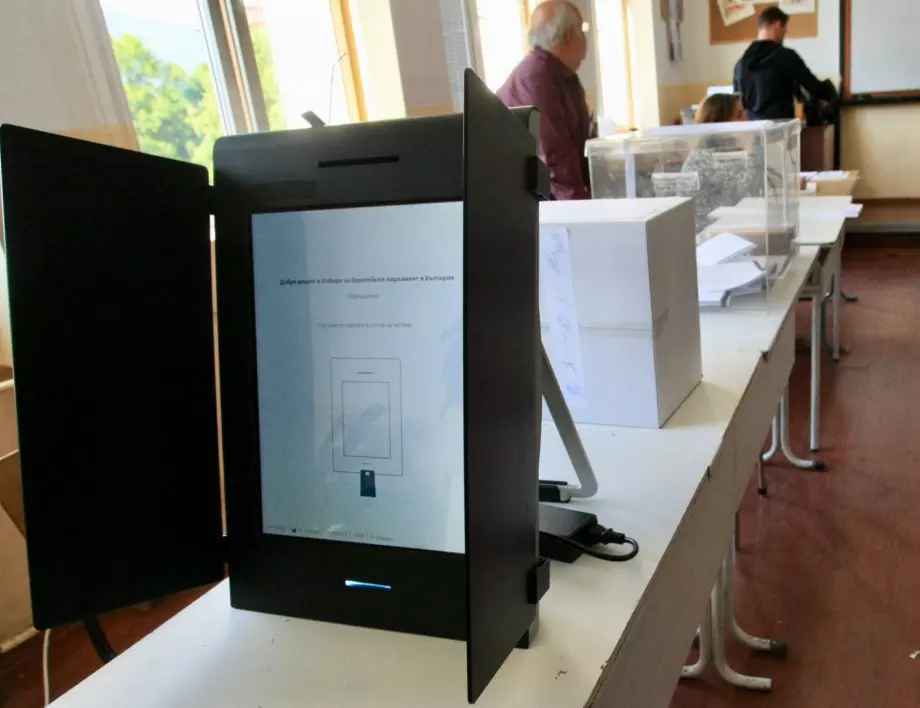 "Страшният код" на машините за гласуване - публично достъпен от седмица